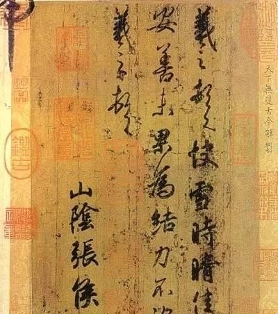 道家的代表人物是谁,道家最知名的书法家有哪几位