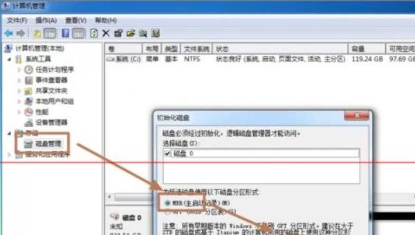 手机怎么接电脑硬盘,电脑开机按哪个键设置磁盘