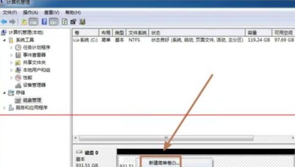 手机怎么接电脑硬盘,电脑开机按哪个键设置磁盘