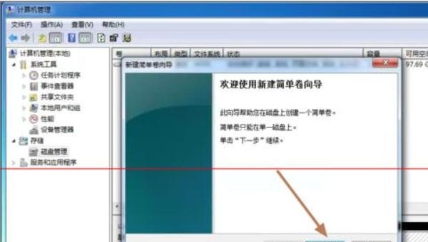 手机怎么接电脑硬盘,电脑开机按哪个键设置磁盘