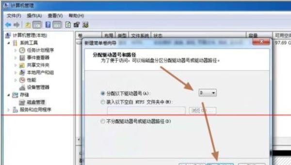 手机怎么接电脑硬盘,电脑开机按哪个键设置磁盘
