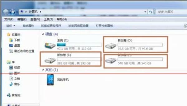 手机怎么接电脑硬盘,电脑开机按哪个键设置磁盘