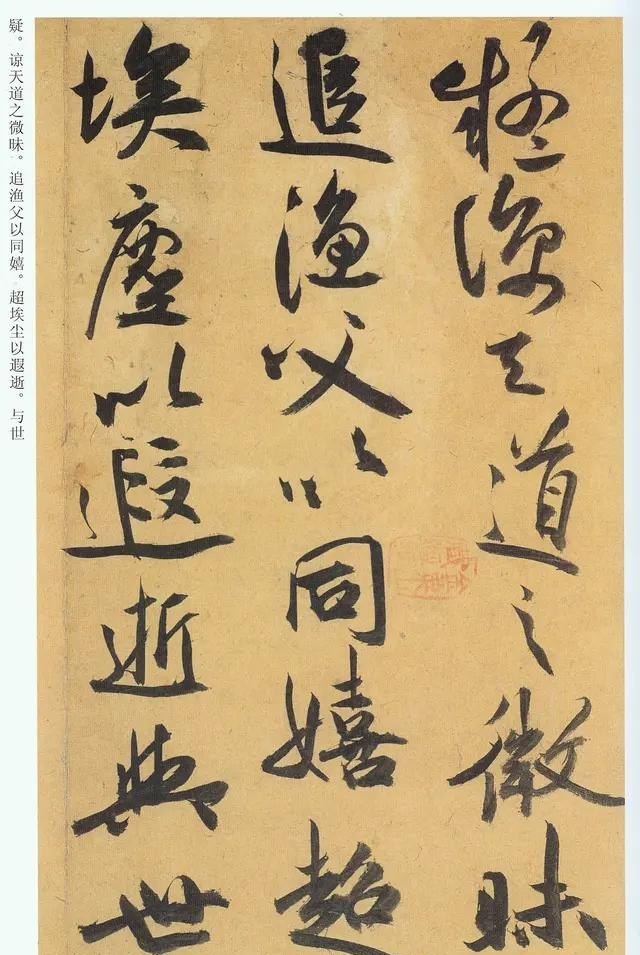大气雅量历史故事有哪些,大气雅量历史故事 