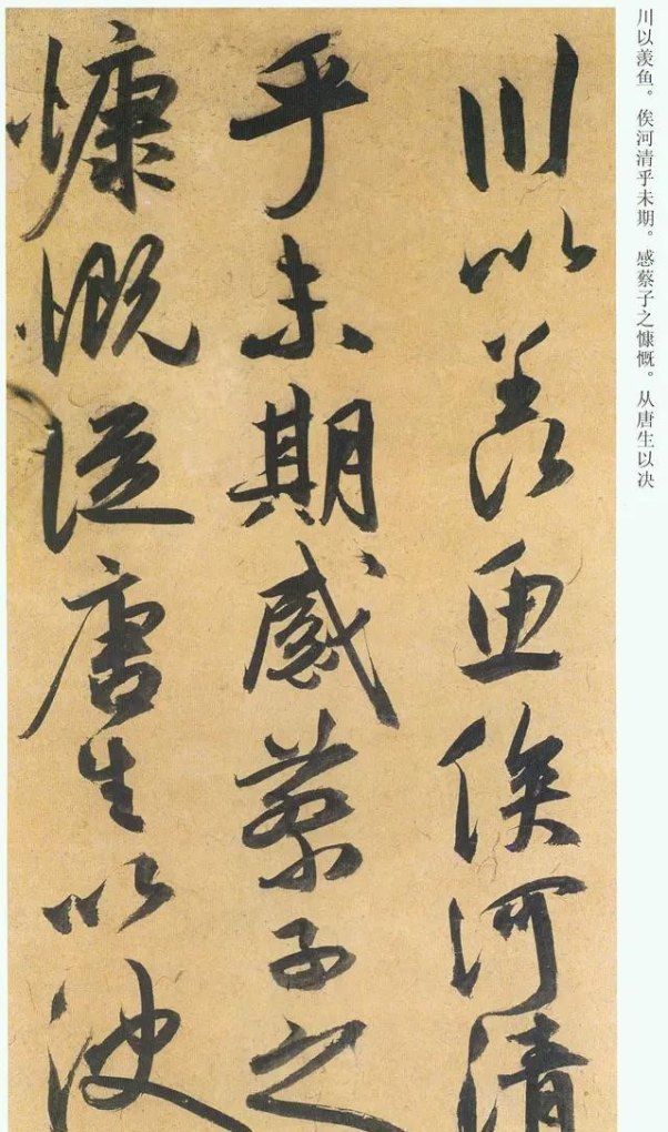 大气雅量历史故事有哪些,大气雅量历史故事 