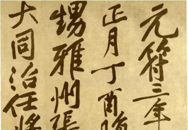大气雅量历史故事有哪些,大气雅量历史故事 