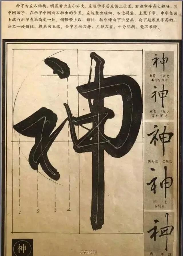 大气雅量历史故事有哪些,大气雅量历史故事 