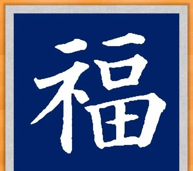 大气雅量历史故事有哪些,大气雅量历史故事 