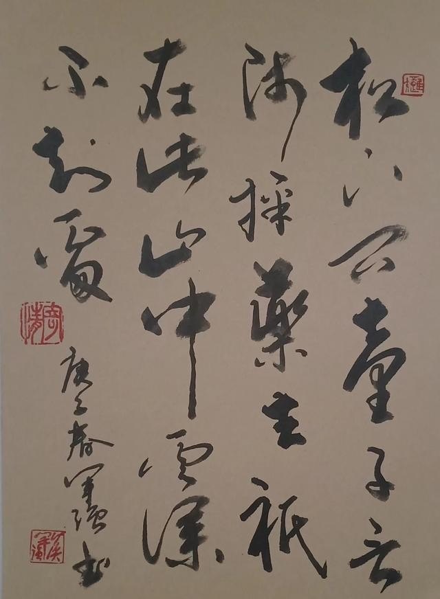 大气雅量历史故事有哪些,大气雅量历史故事 