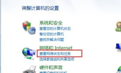 怎么设置电脑静态ip 电脑静态ip