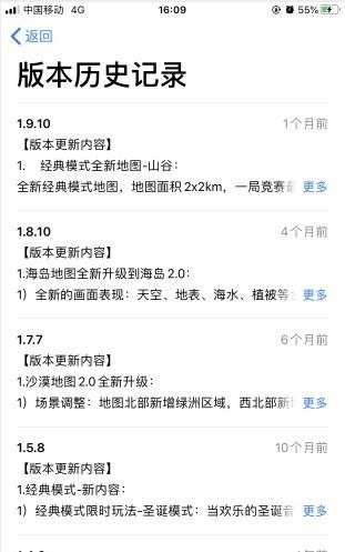 游戏和平精英游戏视频;游戏和平精英游戏 