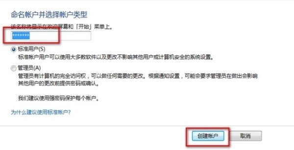 电脑密码怎么设置步骤,电脑显示屏怎么设置密码