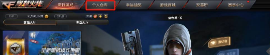 cf手游洗练显血技巧，穿越火线魔龙戒指显血