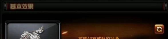 cf手游洗练显血技巧，穿越火线魔龙戒指显血