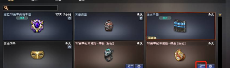 cf手游洗练显血技巧，穿越火线魔龙戒指显血