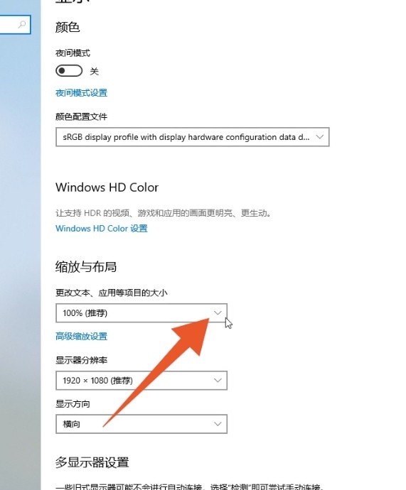 电脑字体怎么放大简单方法_电脑文件字体大小怎么调
