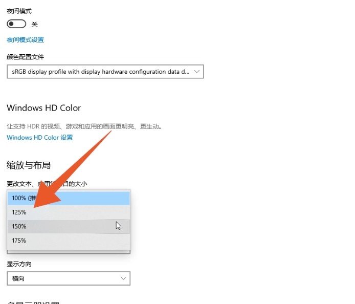 电脑字体怎么放大简单方法_电脑文件字体大小怎么调