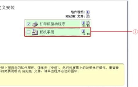 为什么有个别电脑连不上打印机_提示不能与打印机通讯的解决方法