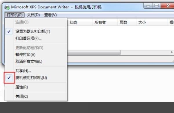 为什么有个别电脑连不上打印机_提示不能与打印机通讯的解决方法