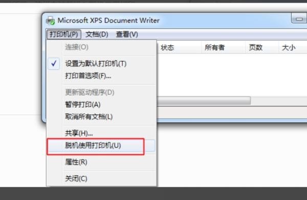 为什么有个别电脑连不上打印机_提示不能与打印机通讯的解决方法