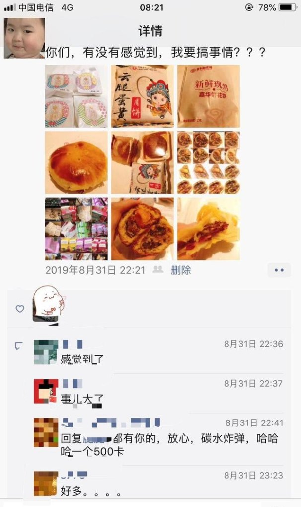 云南哪个地方的鲜花饼最正宗,青藏美食小吃加盟店
