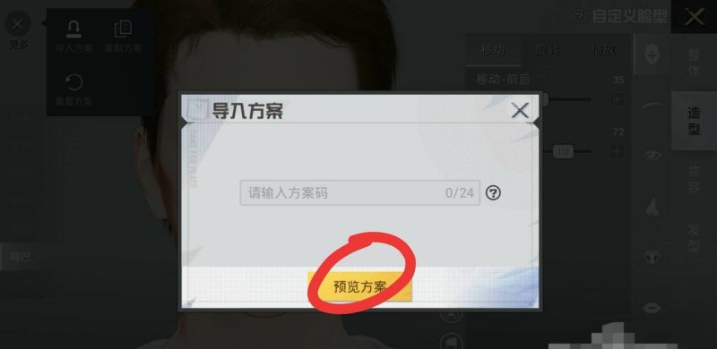 地下城与勇士手游强化怎么转移大号,地下城与勇士大号装备