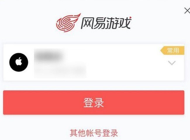 光遇网易账号怎么申请注销_光遇九游怎么删号
