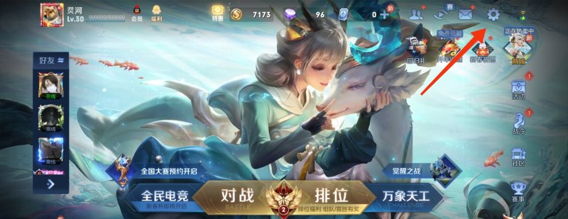 注销王者账号的流程_怎么把王者荣耀的号注销