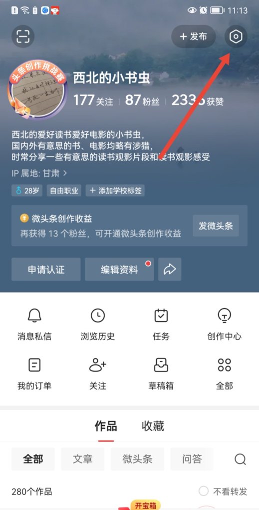 删除历史是删除什么，中国历史删除