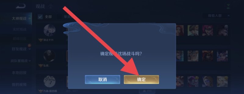 火线传奇第一季567集为什么没了_穿越火线动漫名字