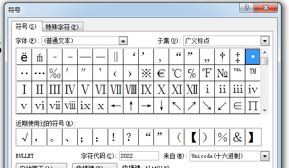 电脑上点符号怎么打,电脑点怎么打