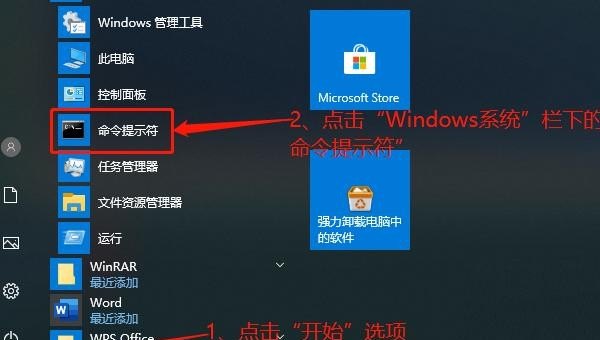 电脑无法启动怎么使用命令提示符_windows如何打开命令提示