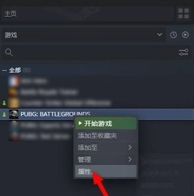 不下载和平精英怎么看好友在线,和平精英只能看