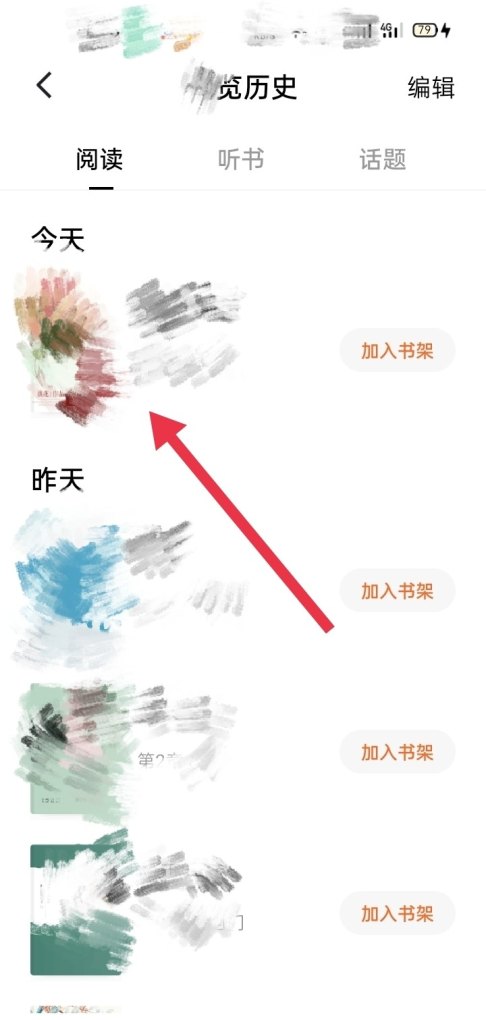 讲历史故事的节目是哪些卫视,在哪看历史故事