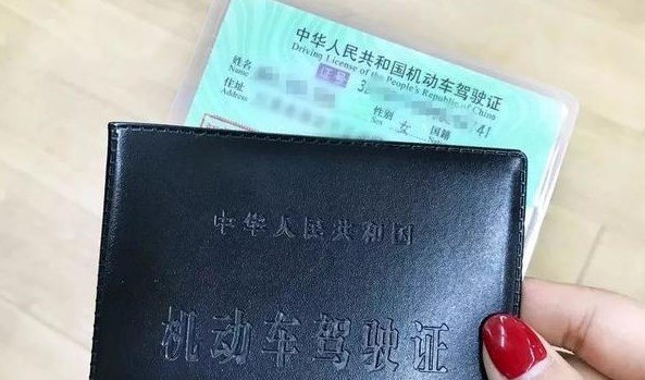 C1/C2驾照怎么考_9i英语听力