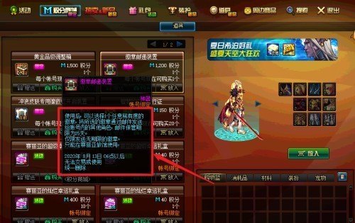 dnf徽章怎么转移到其他角色_地下城活动角色可以转职吗