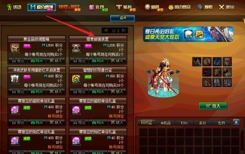dnf徽章怎么转移到其他角色_地下城活动角色可以转职吗