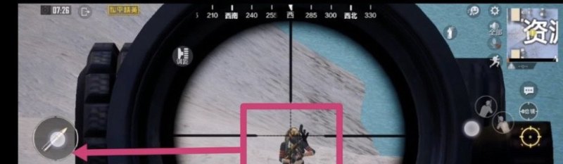 和平精英被狙了怎么办_和平精英自动瞄准怎么开