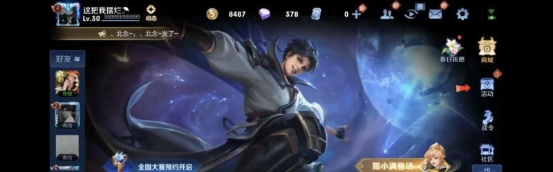 vivox90玩和平精英怎么样_我玩和平精英很笨怎么办
