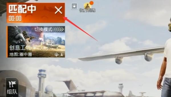 和平精英怎么设置说我需要药品，和平精英怎么需要