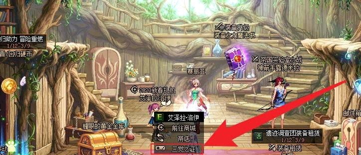 地下城与勇士谁收金币_dnf收游戏币1:45是什么意思