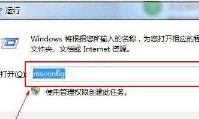 电脑管家的快捷方式没有了怎么打开 打开电脑管家
