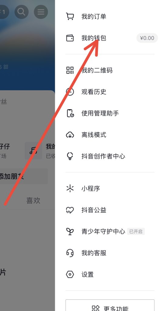 光遇用微信支付会有信息提示吗，光遇微信充值