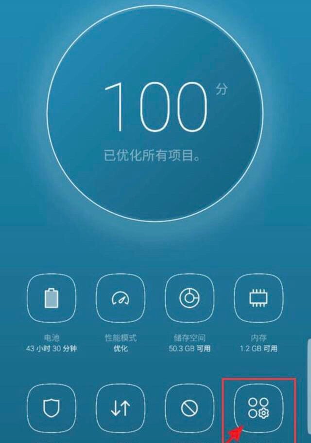 三星s8最详细的参数,三星s8玩穿越火线