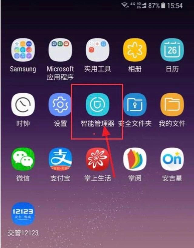 三星s8最详细的参数,三星s8玩穿越火线