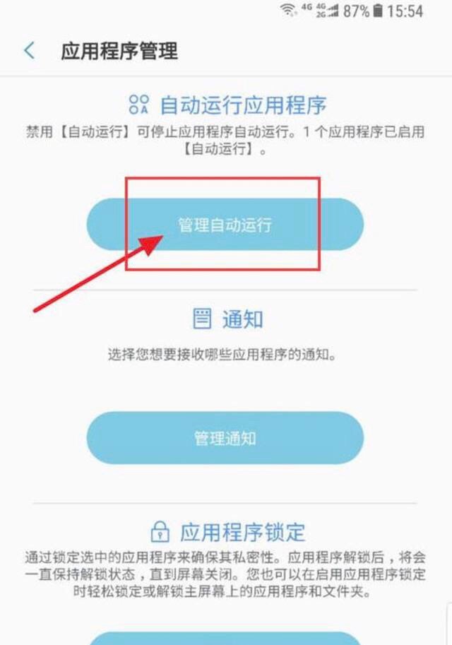 三星s8最详细的参数,三星s8玩穿越火线