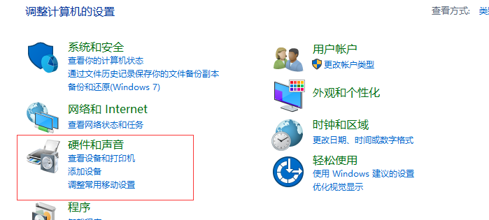 USB打印机只能连接电脑吗,电脑u++连接打印机