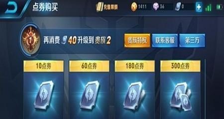 如何可以获得王者荣耀嬴政皮肤优雅恋人,王者荣耀优雅恋人