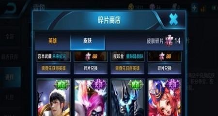 如何可以获得王者荣耀嬴政皮肤优雅恋人,王者荣耀优雅恋人