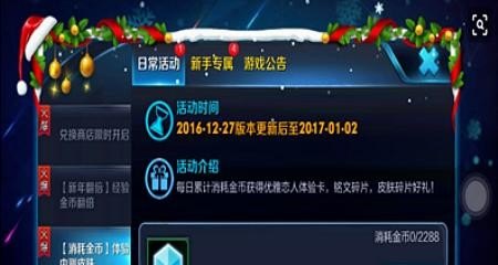 如何可以获得王者荣耀嬴政皮肤优雅恋人,王者荣耀优雅恋人