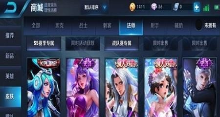 如何可以获得王者荣耀嬴政皮肤优雅恋人,王者荣耀优雅恋人